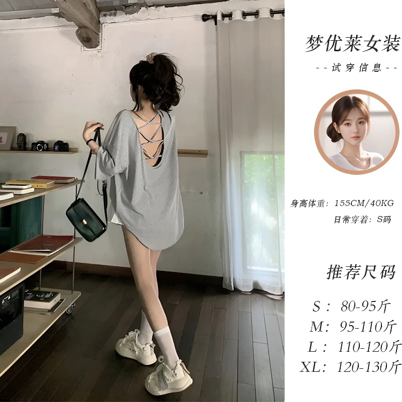 梦优莱慵懒风性感小心机露背半袖T恤女夏季新款宽松显瘦百搭上衣