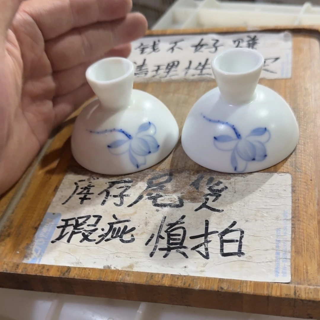 微瑕疵介意勿拍陶瓷器皿A881