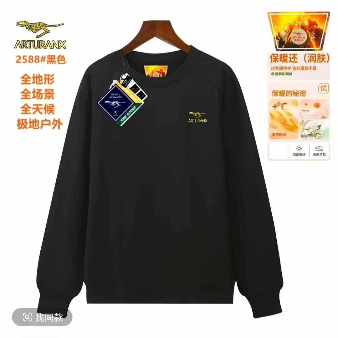 2588 法龙  秋冬情侣时尚百搭圆领卫衣