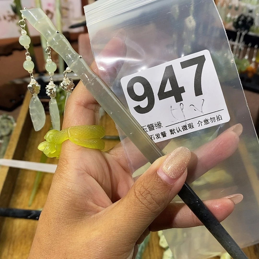 饭****蛇纹石玉未镶嵌发饰