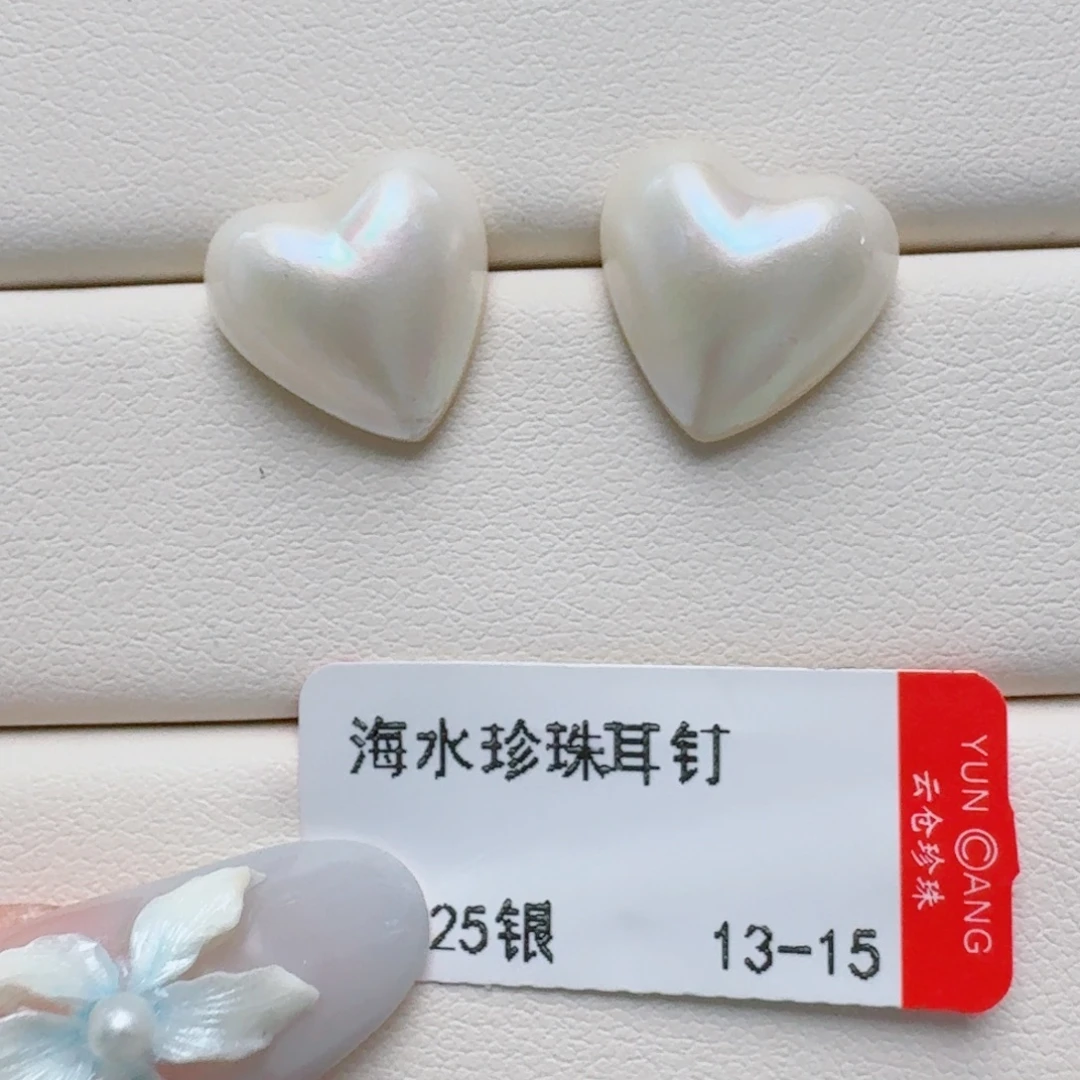 银S925镶嵌耳饰拼合珍珠（马贝珠）@@me002