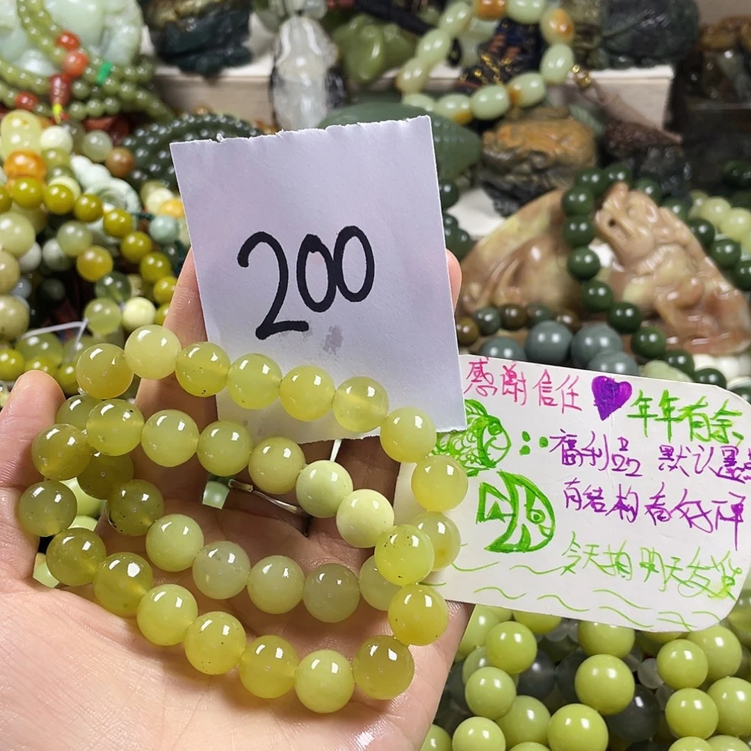 未镶嵌蛇纹石玉手链