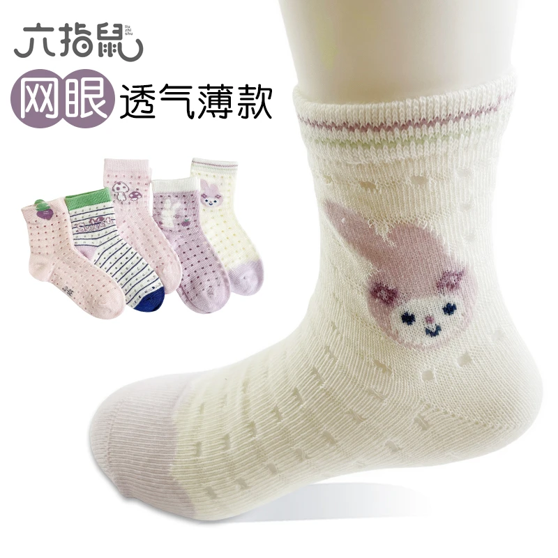 夏季洞洞网眼女袜透气吸汗棉袜薄款袜子