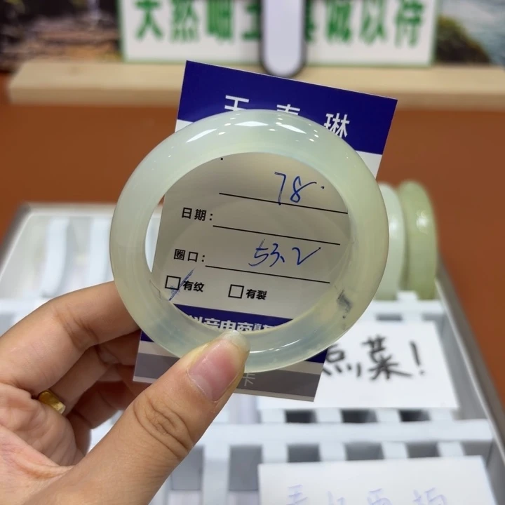 未镶嵌岫玉手镯天然