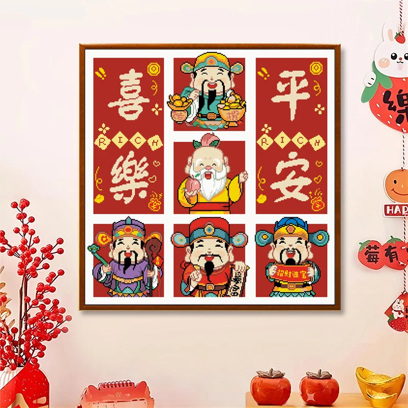 【120】平安喜乐财神简单满绣客厅餐厅喜庆小件线绣