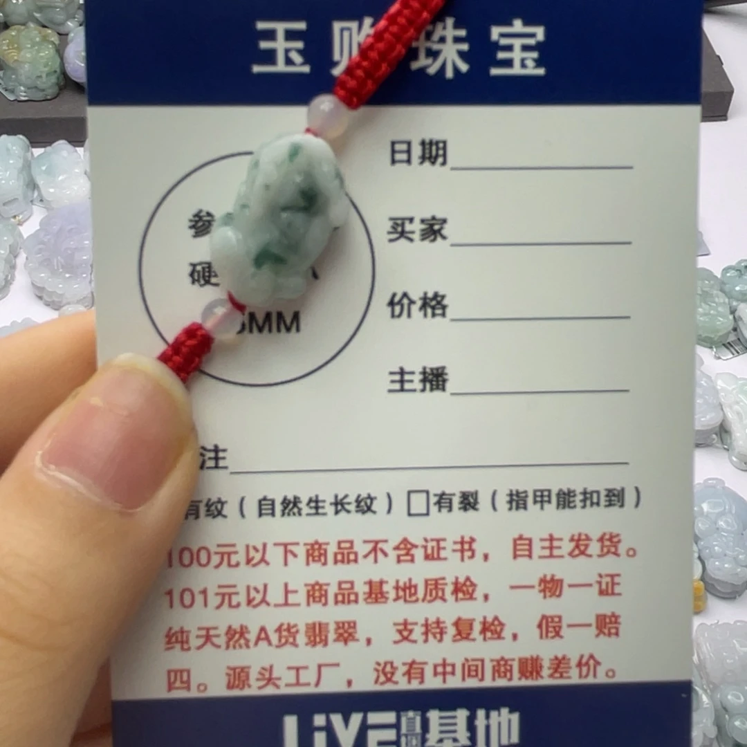 翡翠颈饰未镶嵌小**呀123456789