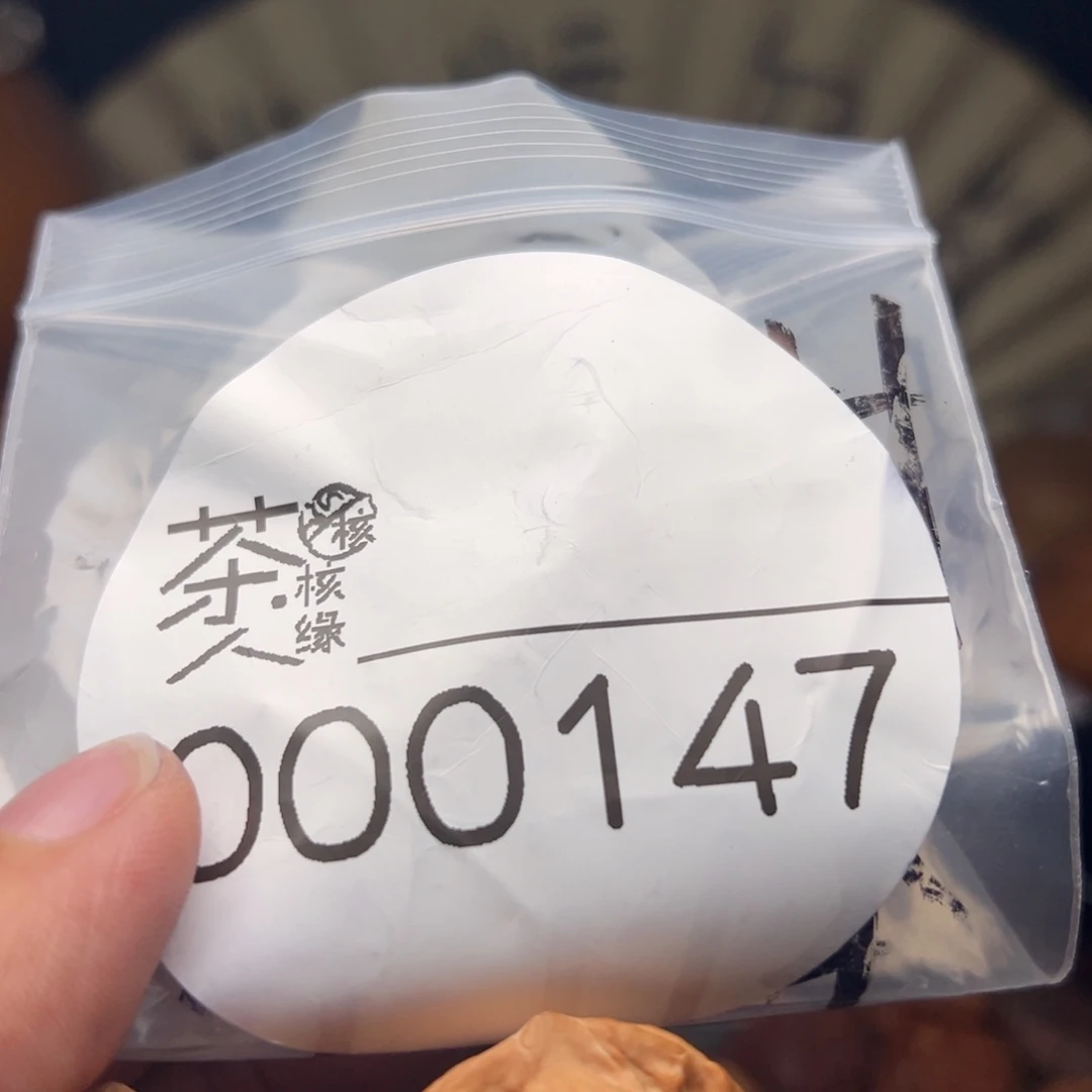 文玩核桃把件今天