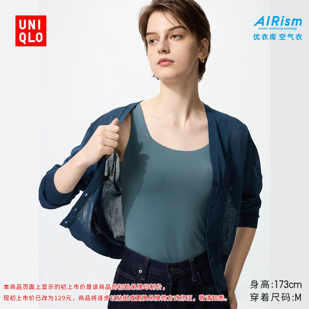 优衣库女装AIRism Bra背心/空气衣加杯背心凉感肌底带胸垫473979