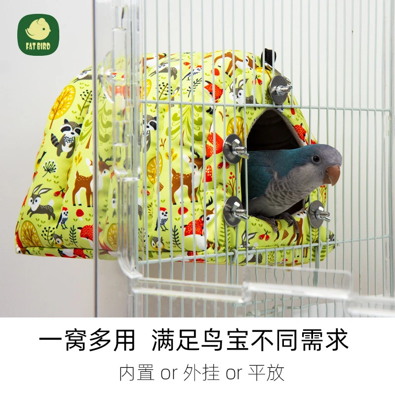 鹦鹉窝加厚过冬鸟窝保暖防寒保温鸟窝牡丹玄凤棉窝睡觉吊床保暖窝