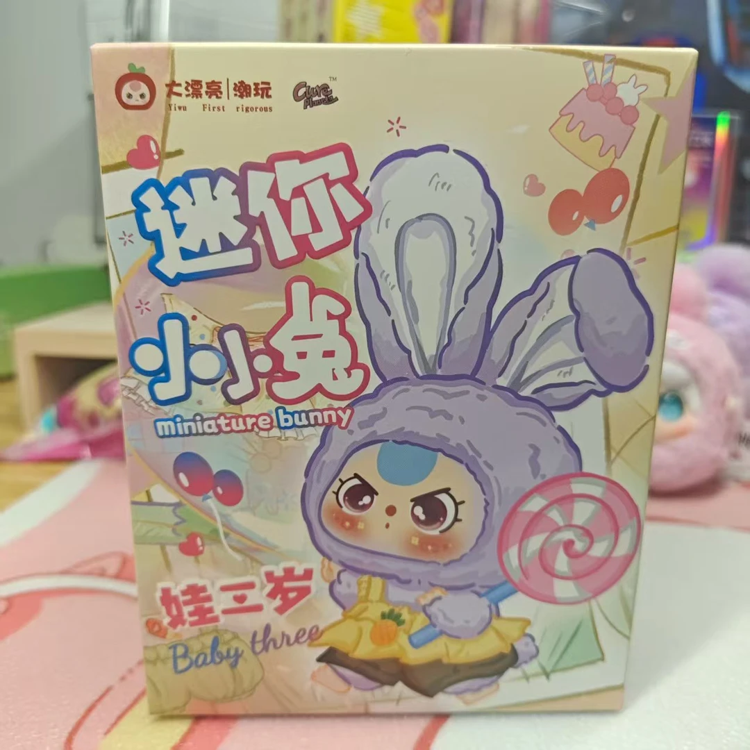 【平拆清仓大合集】娃三岁大漂亮潮玩氧氧YAYA莉拉ip萌娃大合集