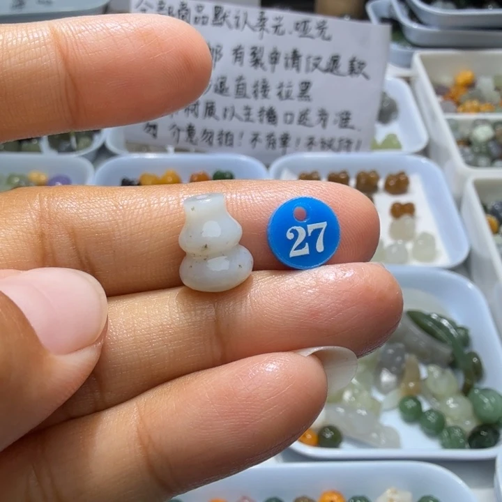 未镶嵌和田玉珠宝半成品