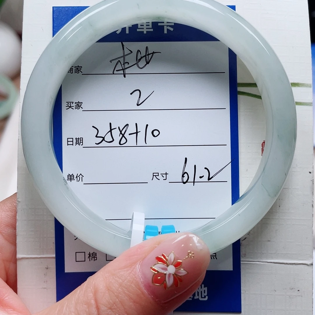 本***蝎石英质玉手镯未镶嵌2