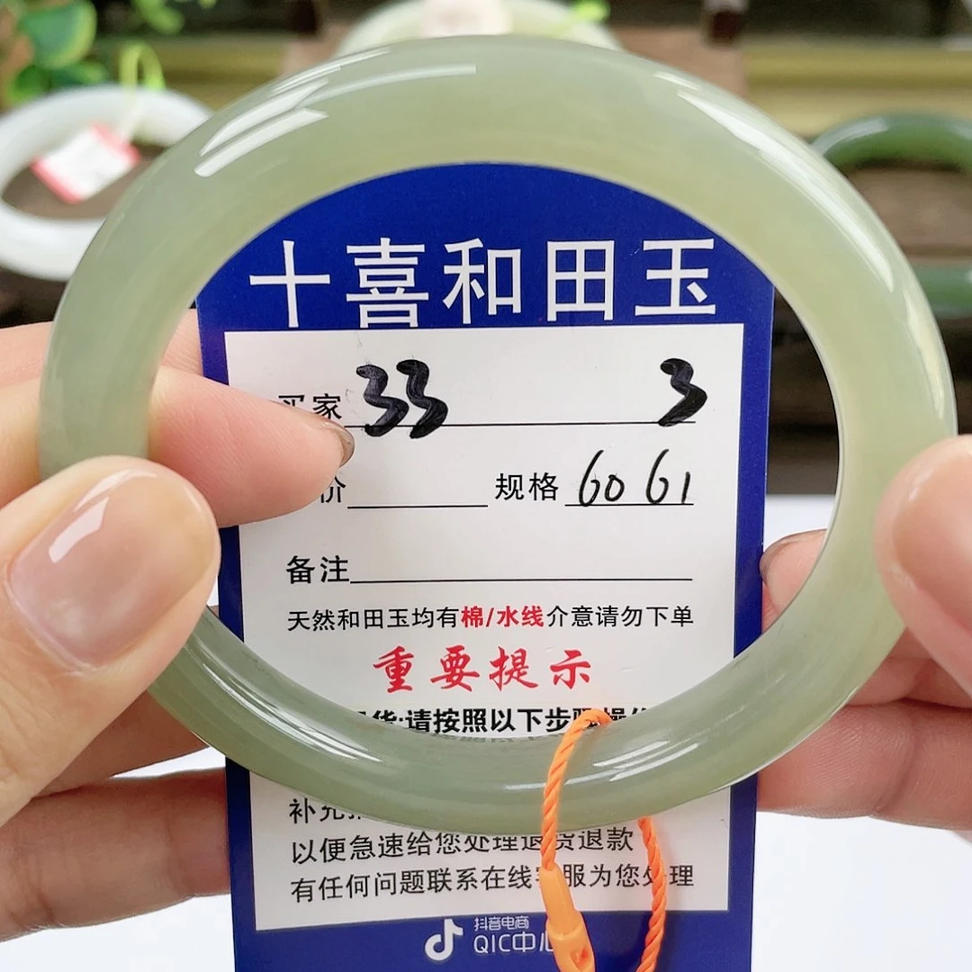 【闪购商品】未镶嵌手镯和田玉
