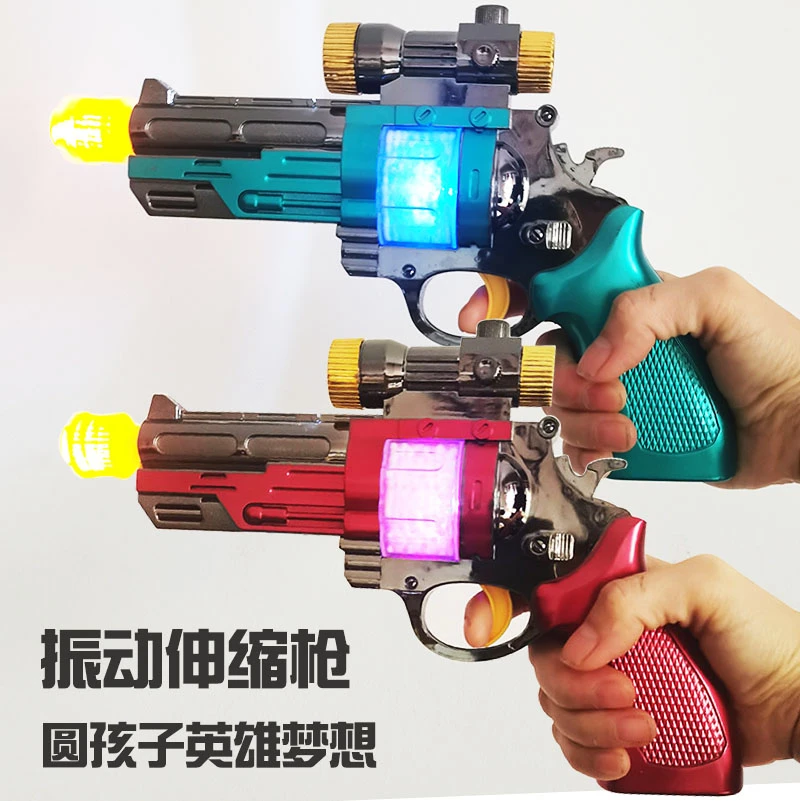 新款男孩玩具枪儿童电动音乐声光震动伸缩雪花枪女孩子3-6岁宝宝