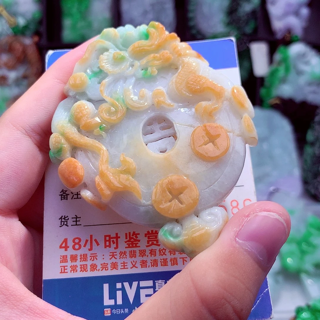 翡翠未镶嵌颈饰挂件