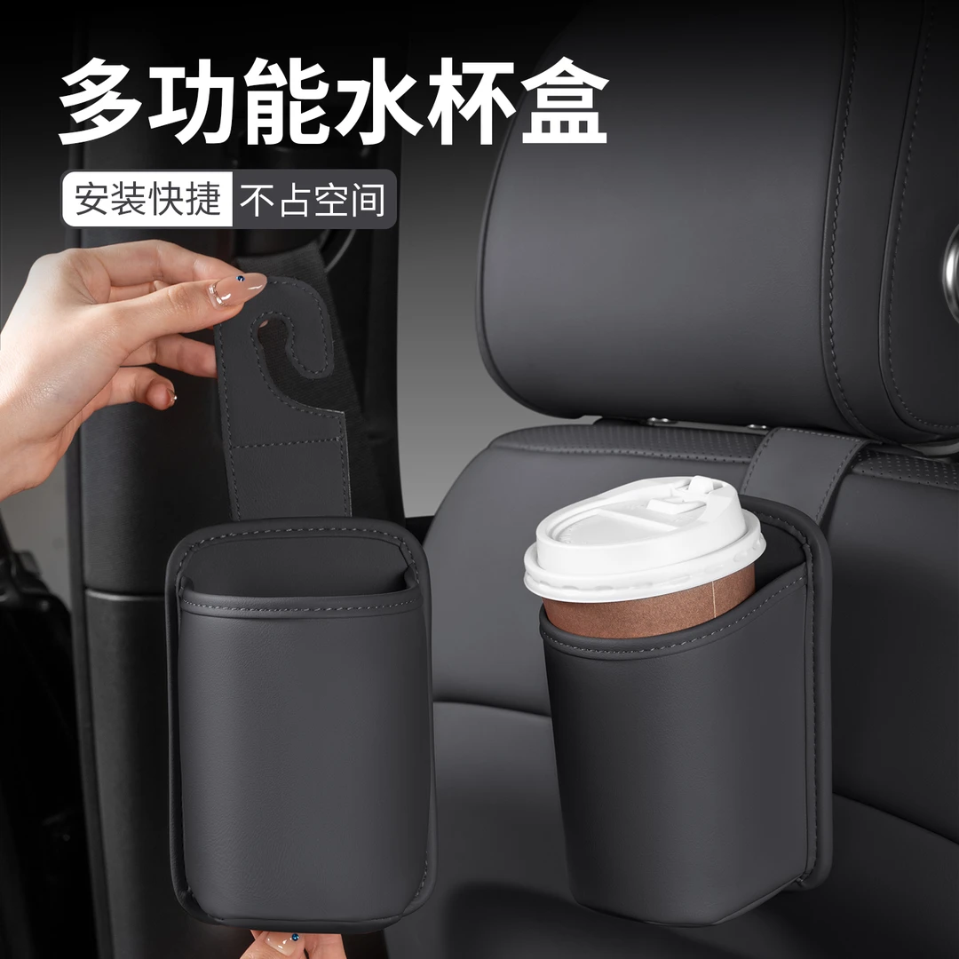 汽车水杯架储物盒出风口水杯托车载垃圾桶储置物盒手机收纳车用品