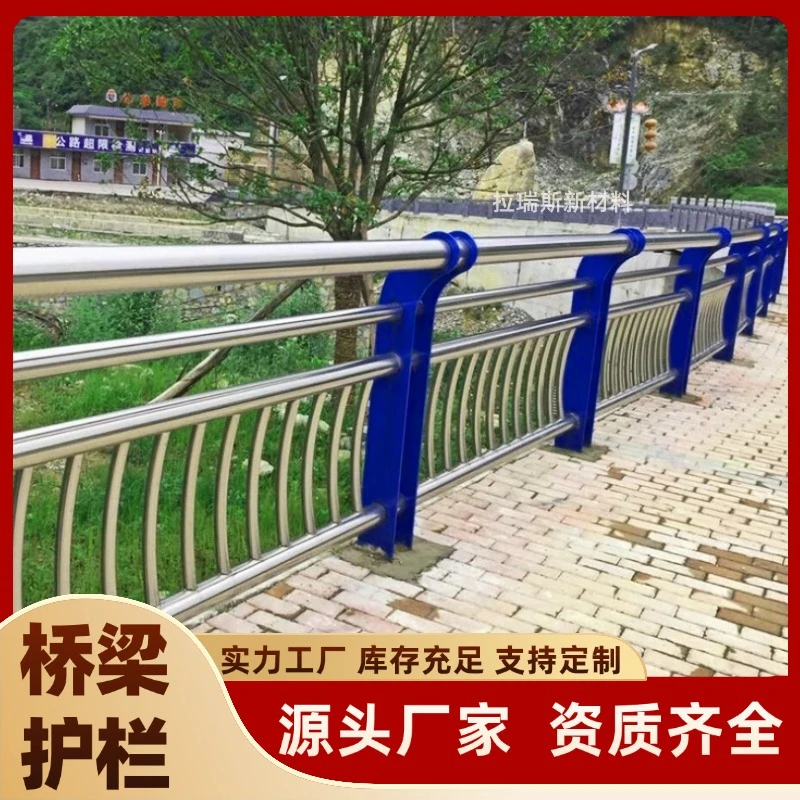 304不锈钢桥梁护栏河道景观防撞扶手栏杆复合管铝合金灯光隔离栏