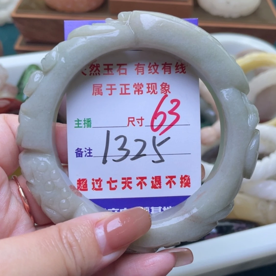 【闪购商品】未镶嵌手镯（圆镯）石英质玉