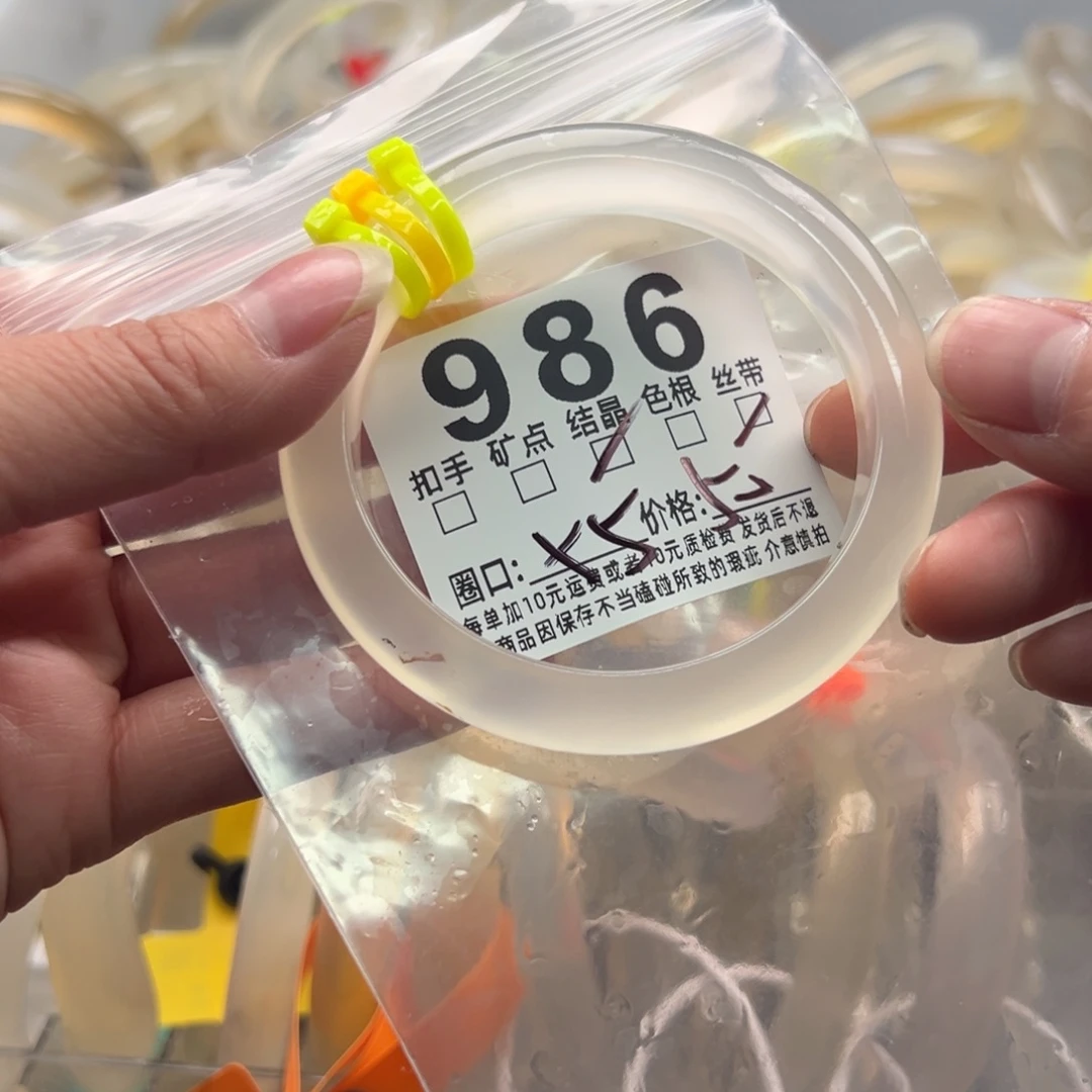 玛瑙/玉髓未镶嵌手镯986