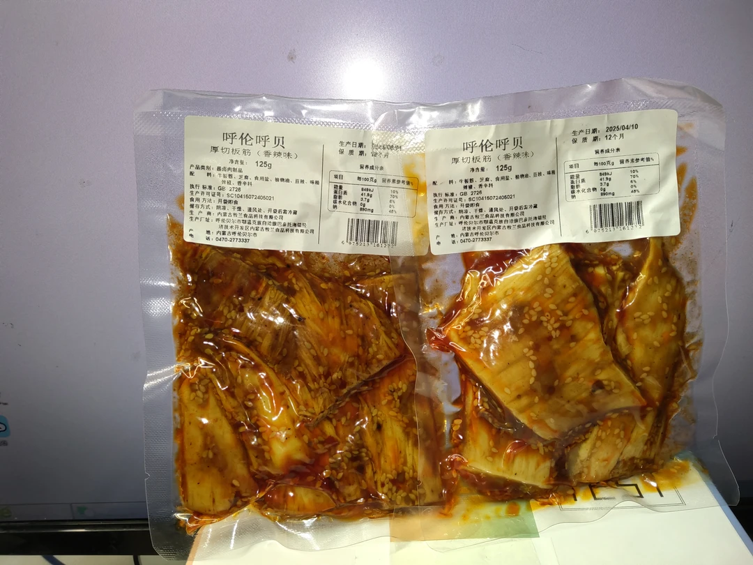 即食牛板筋大块厚切手撕解馋独立包装