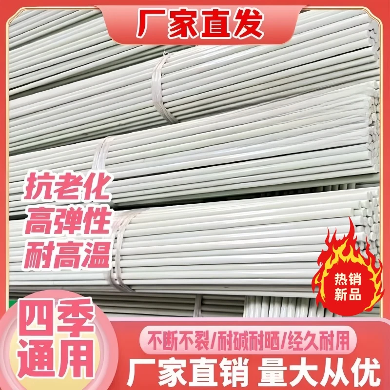 新型小拱棚支架豆角大棚骨架拱杆玻璃钢纤维杆农用菜地秧苗支撑杆