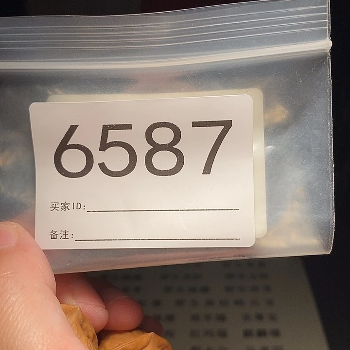 文玩核桃把件文玩核桃把件