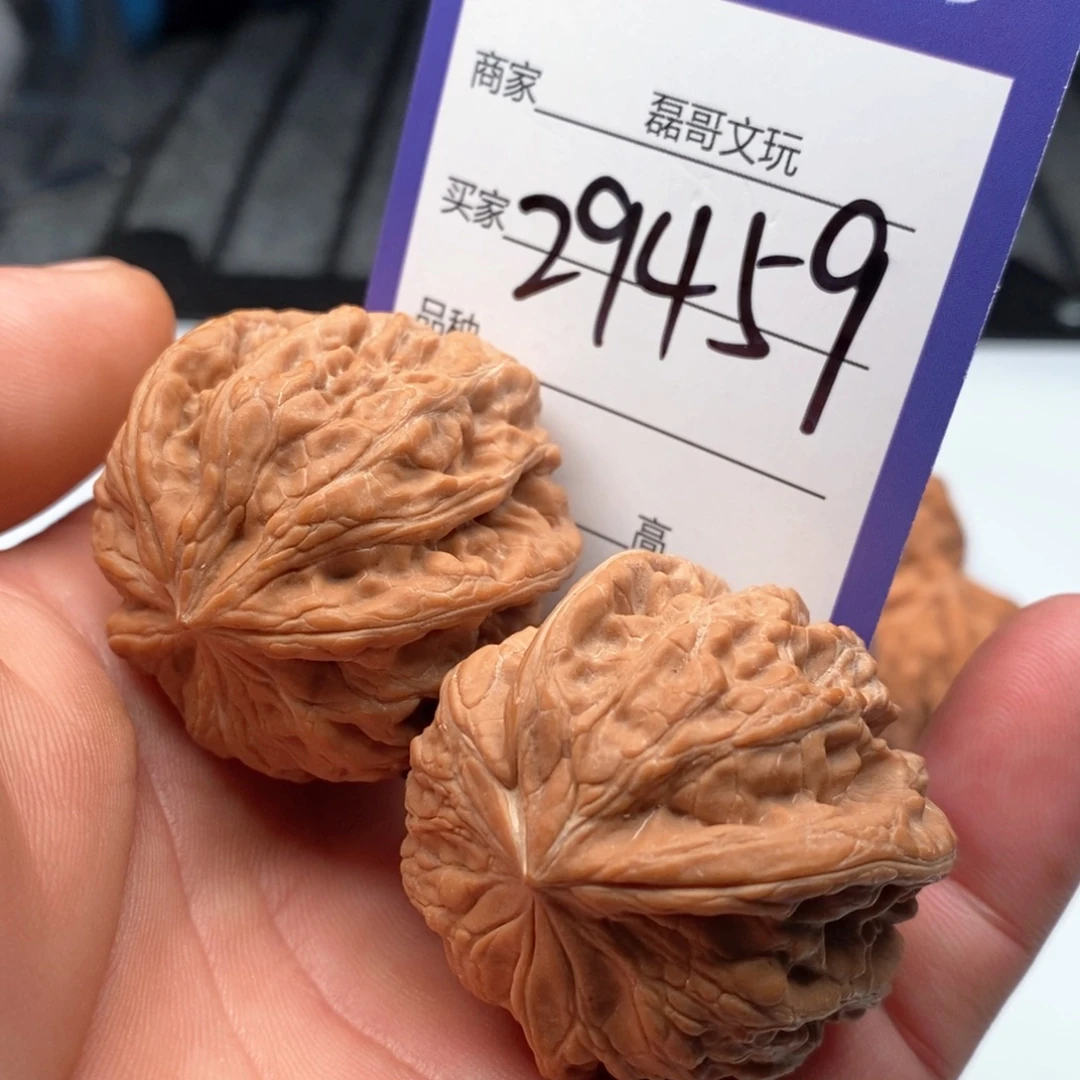 把件文玩核桃29459
