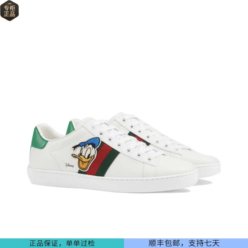未使用 GUCCI/古驰 唐老鸭刺绣休闲低帮小白板鞋
