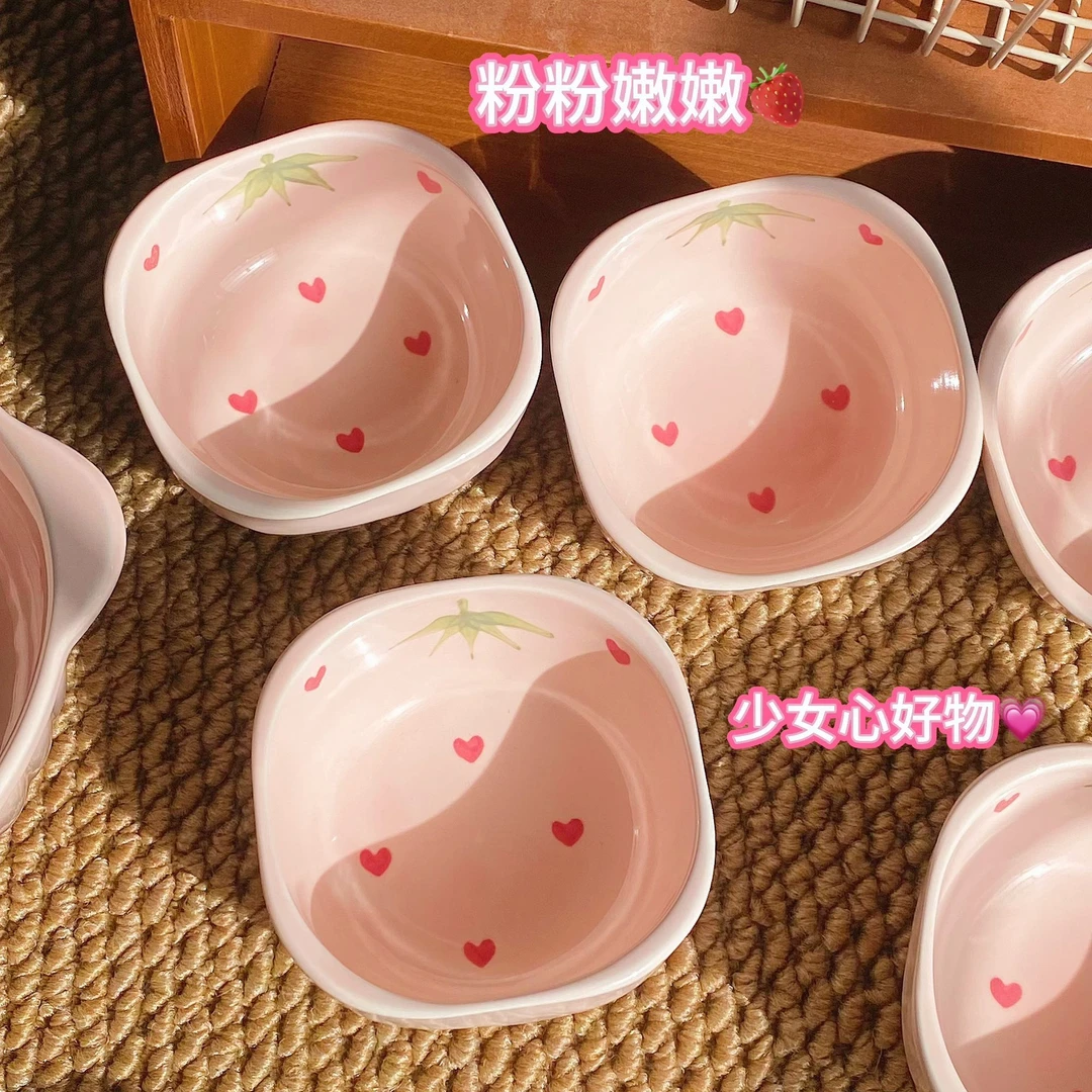 草莓粉色陶瓷碟子火锅调料碟小吃碟小碗创意可爱ins风高颜值