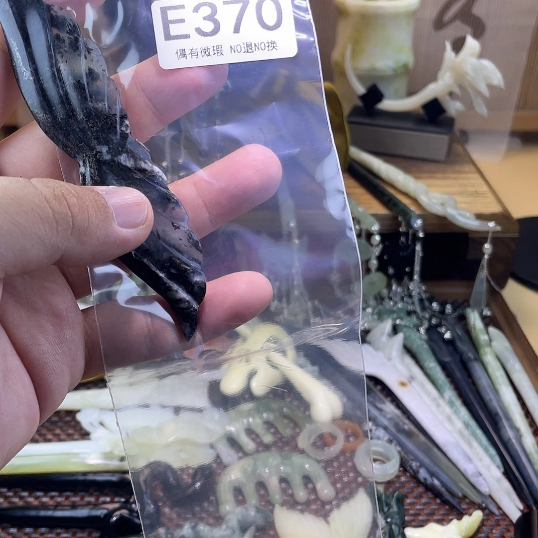 蛇纹石玉发饰未镶嵌苏*晨