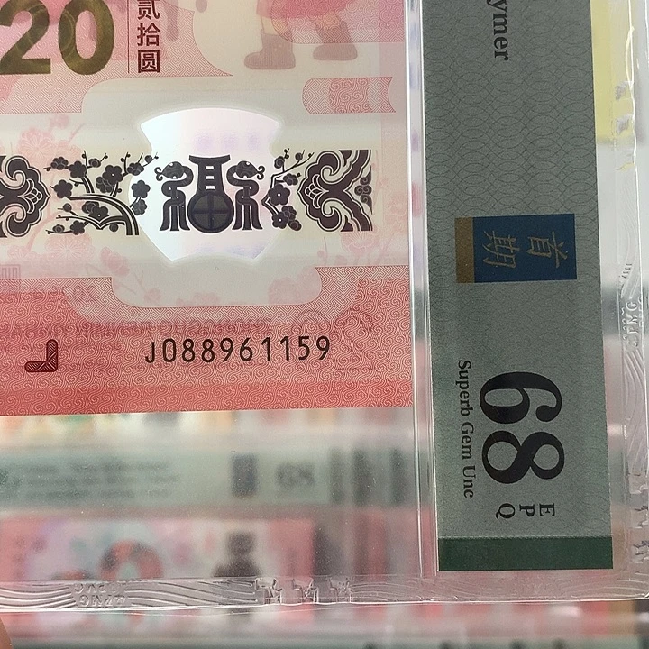 塑料金马车满号，1159