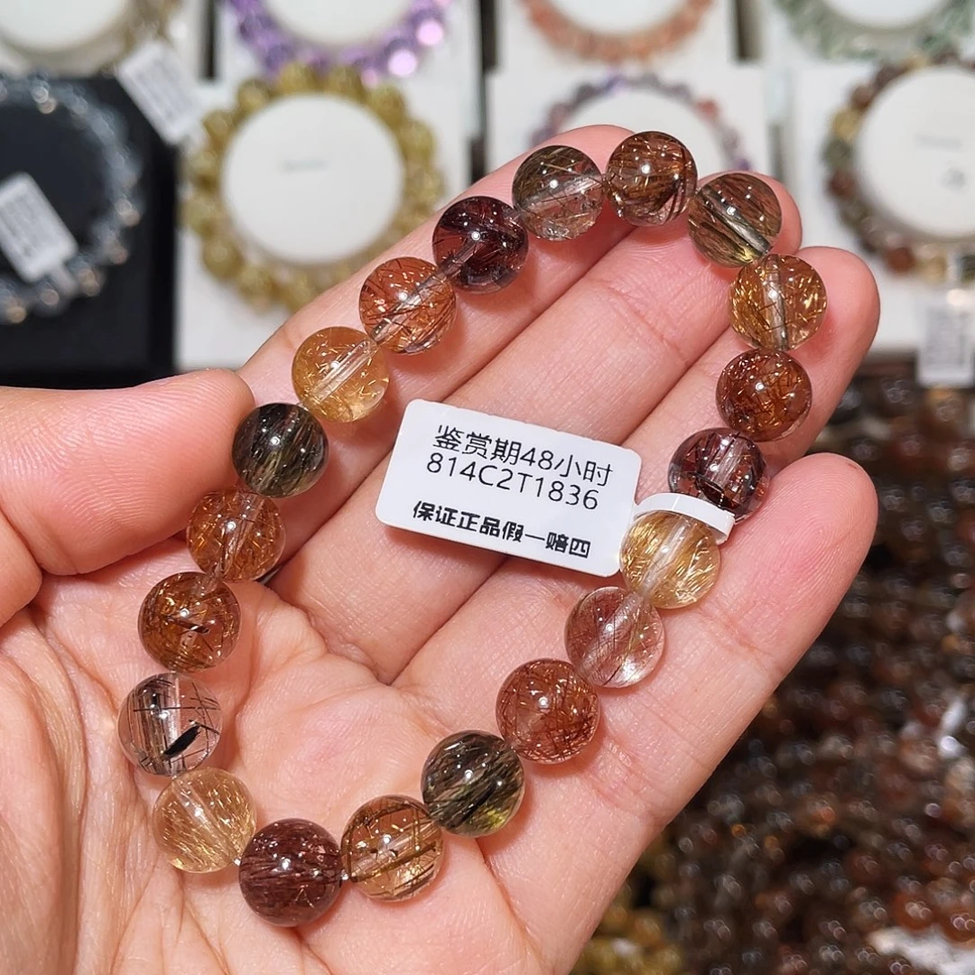 未镶嵌发晶手链彩发晶9.7mm