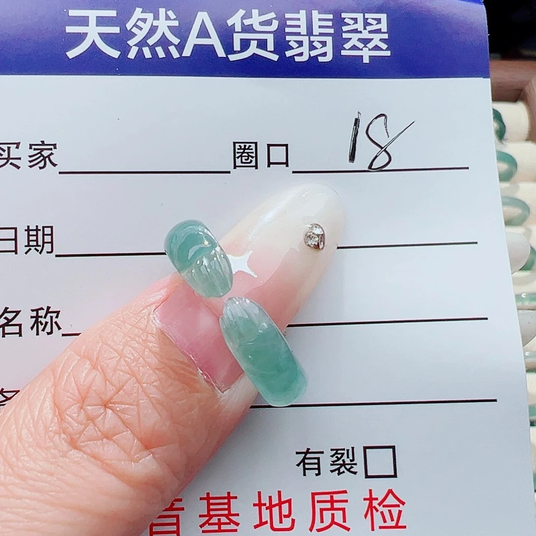 未镶嵌戒指翡翠戒指
