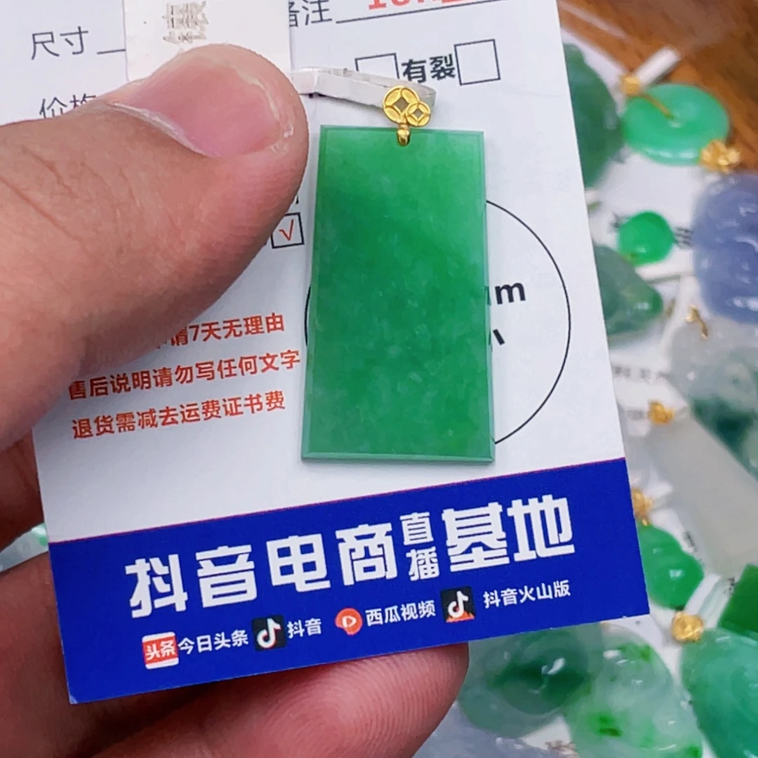 吊坠(不含链)18K金镶嵌翡翠
