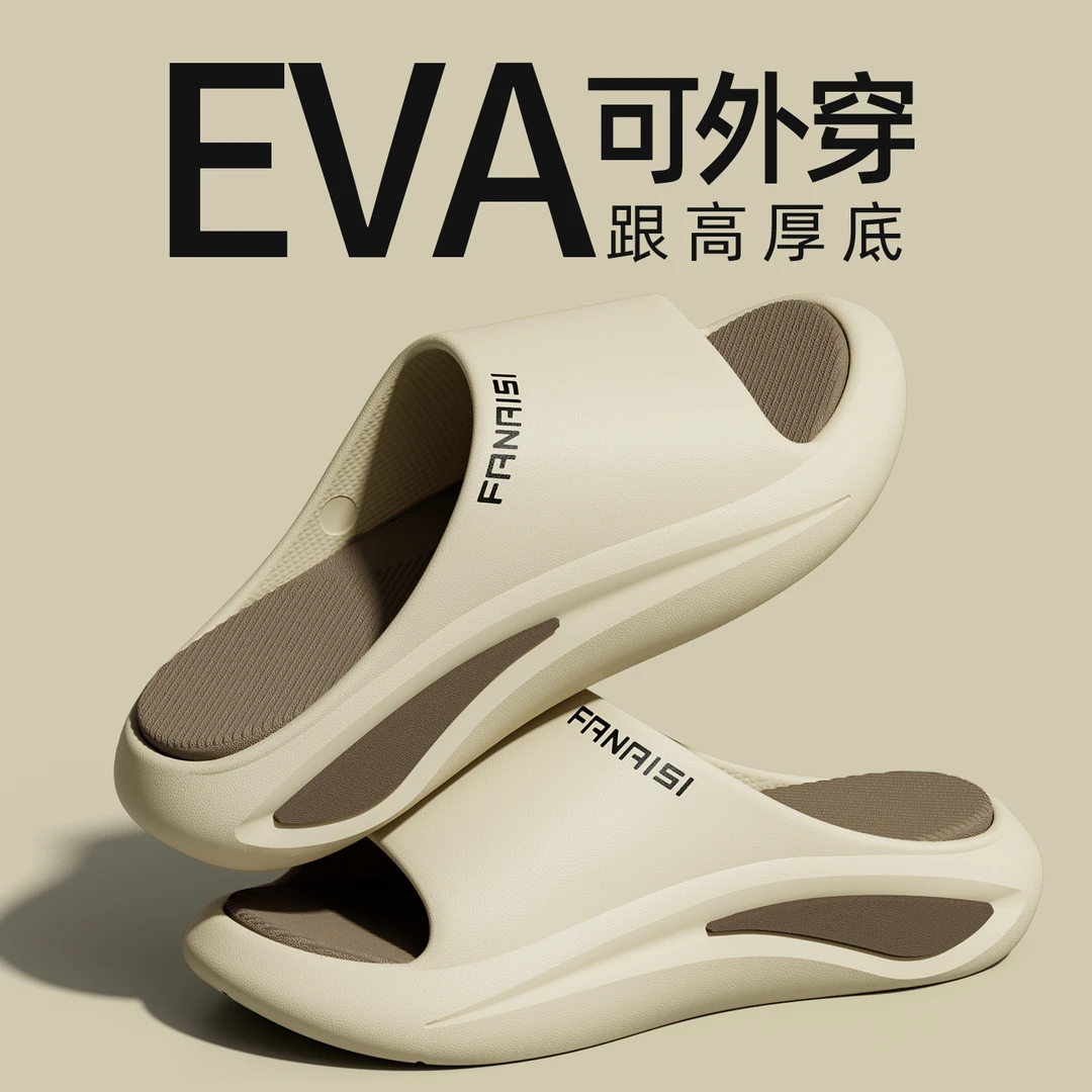 拖鞋防臭家用男士夏季外穿潮牌新款室内家居防滑凉拖鞋男款男生