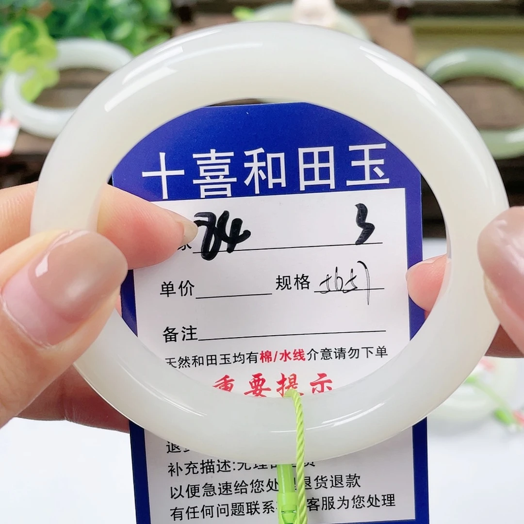 【闪购商品】未镶嵌手镯和田玉