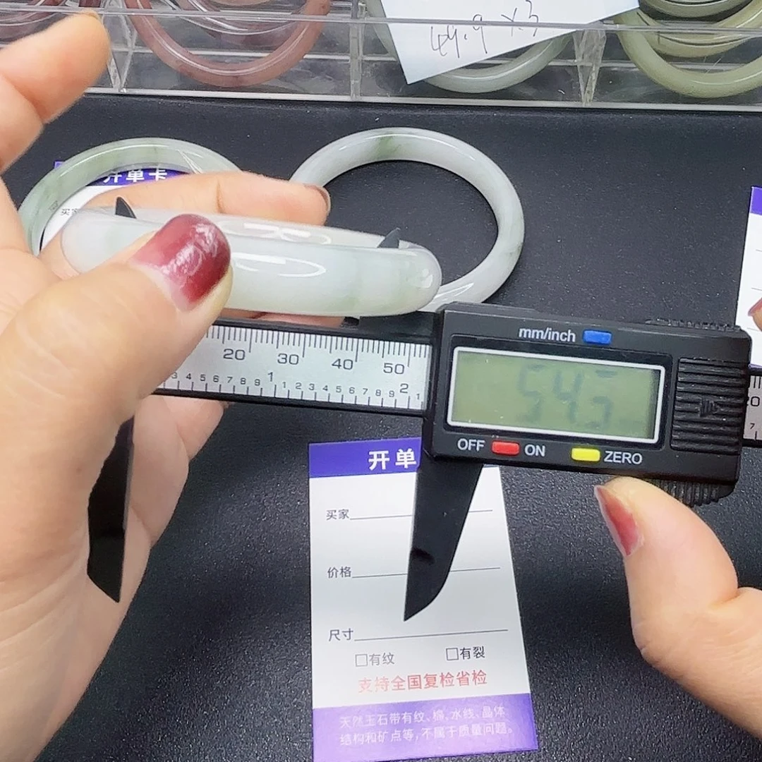 石英质玉未镶嵌手镯13/5453