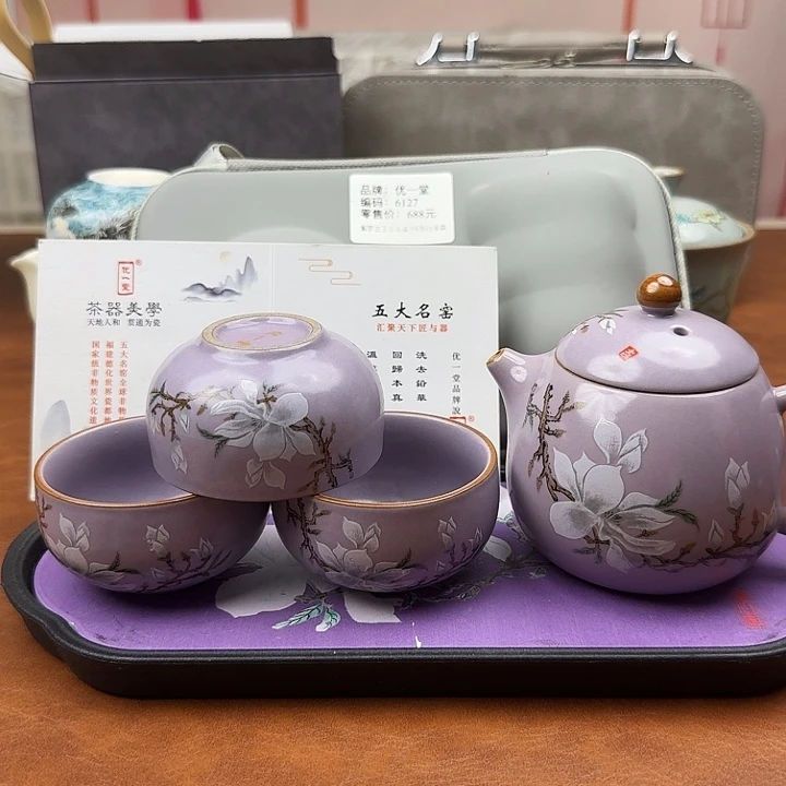 颜瓷茶器闪购链接6127带茶盘