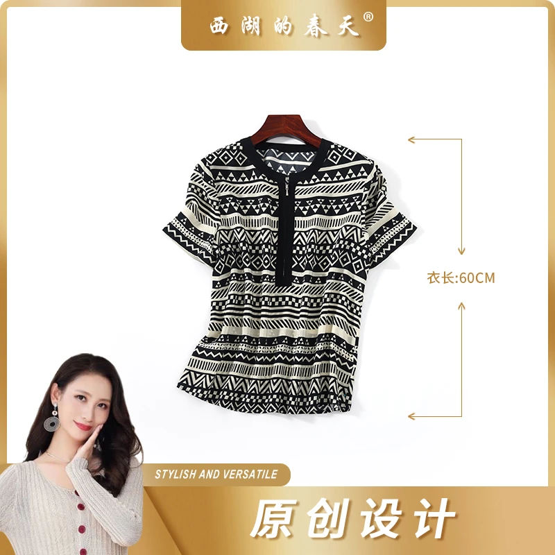 西湖的春天真丝桑蚕丝短袖T恤大牌格新款时尚个性上衣女PZ0588