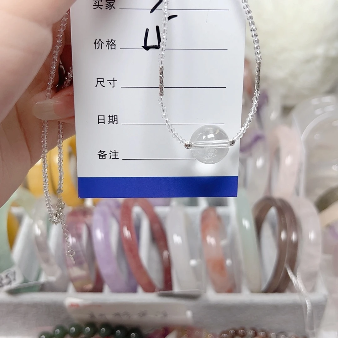 玛瑙/玉髓合金手链