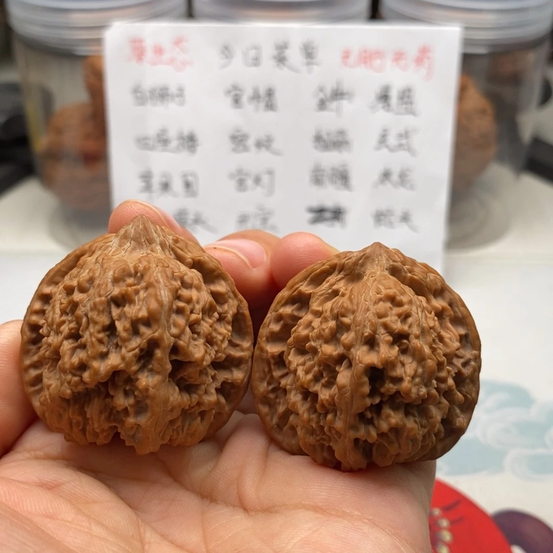 文玩核桃吊坠38满天星