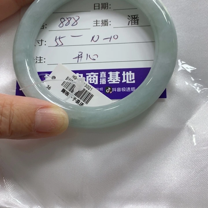 开***话翡翠未镶嵌手镯开心