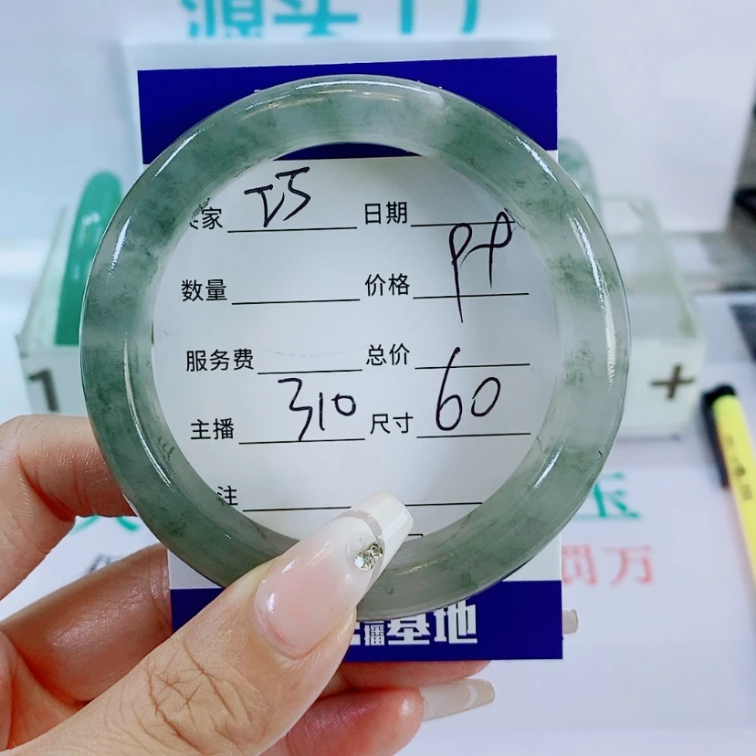 【闪购商品】石英质玉手镯未镶嵌巧*310