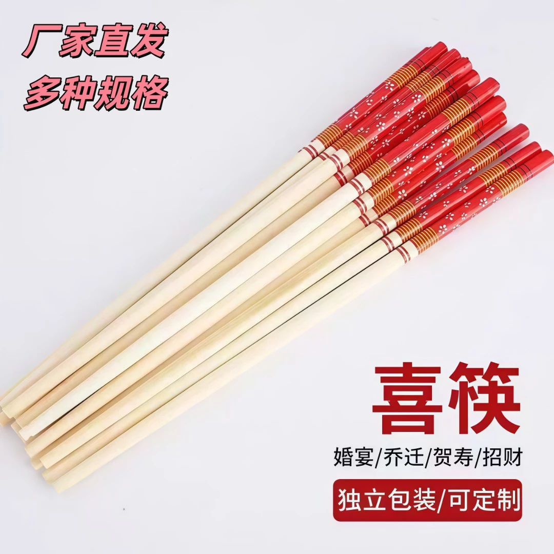 喜庆婚礼宴红色一次性卫生筷子批发独立包装个人专用一次性餐碗筷