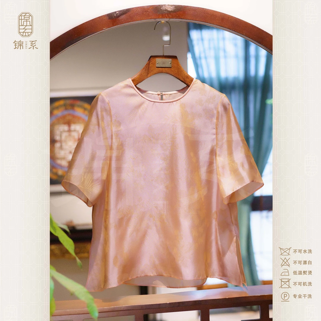 【锦系】真丝新中式国风桑蚕丝圆领螺钿工艺短袖上衣C-382926