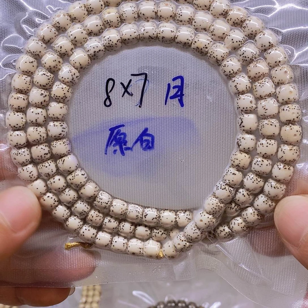 星月菩提吊坠99999999