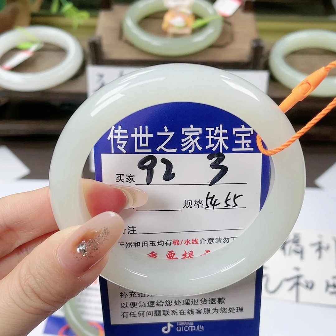 【闪购商品】未镶嵌手镯和田玉