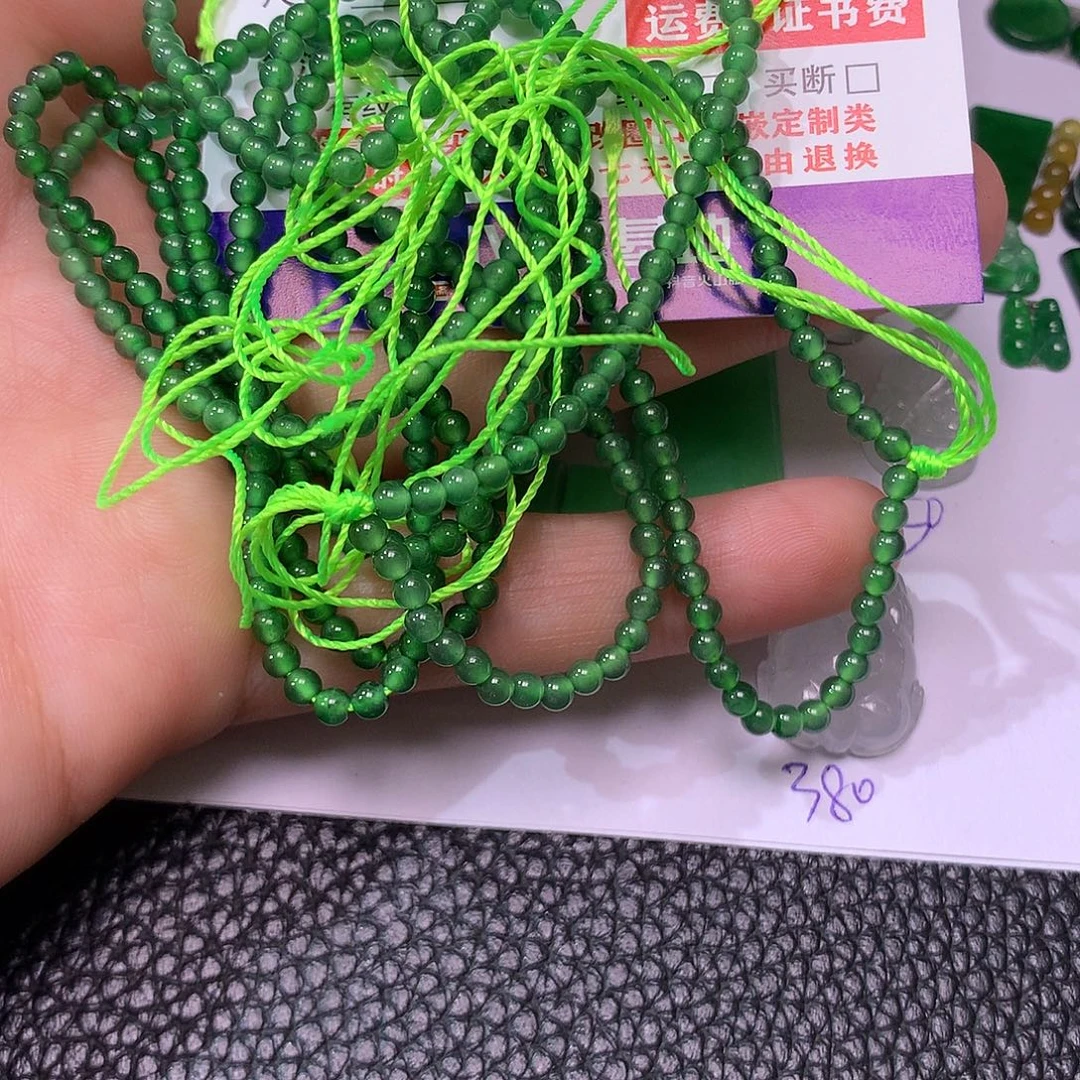 *****颈饰未镶嵌翡翠珠子