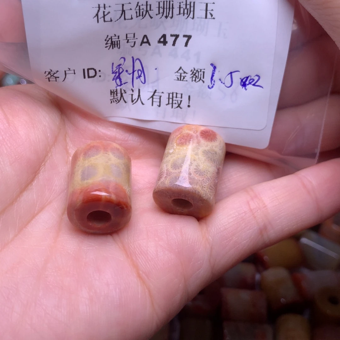 硅化玉手镯未镶嵌星*月