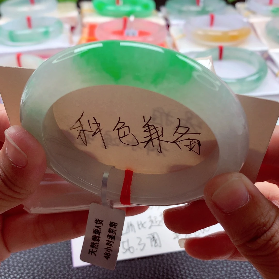 翡翠手镯未镶嵌56.3起胶飘阳绿白底青完美超值A